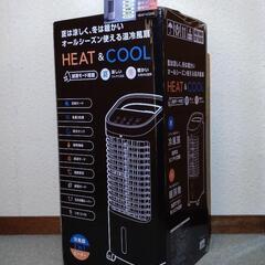 THREEUP スリーアップ
ヒート＆クール HC-T2423
リモコン付の画像