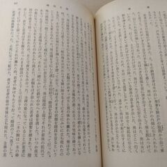 『楼蘭』井上靖　新潮文庫の画像