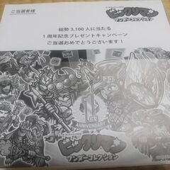 非売品！！未開封ビックリマンワンダーコレクション一周年記念日コースター６種類の画像