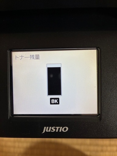 モノクロレーザー複合機 MFC-L2750DW