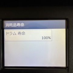 モノクロレーザー複合機 MFC-L2750DWの画像