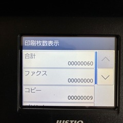 モノクロレーザー複合機 MFC-L2750DWの画像
