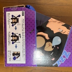 呪術廻戦　ツカモト　動くぬいぐるみ　の画像