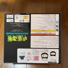 呪術廻戦　ツカモト　動くぬいぐるみ　の画像