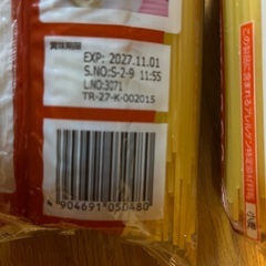 パスタ1kg×2個の画像