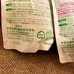 ナイーブ　無添加シャンプー詰め替え用　2パック
の画像
