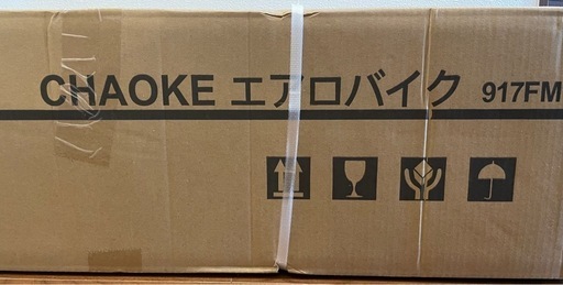 エアロバイク フィットネスバイク トレーニング 折りたたみ エクササイズバンド付