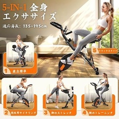 エアロバイク フィットネスバイク トレーニング 折りたたみ エクササイズバンド付の画像