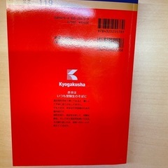 赤本　兵庫県立大学2024年度 一般　工学部　理学部　環境　最近3カ年　　の画像
