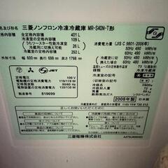 【10/4以降お渡し】大容量冷蔵庫です。自動製氷機付きの画像