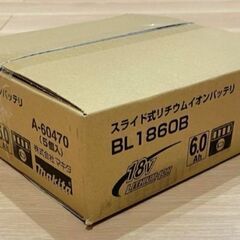 マキタ 18v6ahバッテリー3台の画像
