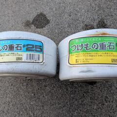 つけもの重石の画像