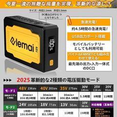 『新品未使用』空調服フルセットXLの画像