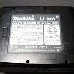 マキタ 18v6ahインパクトセット 172の画像