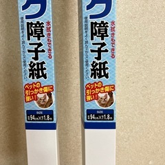 プラスチック障子紙の画像