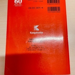 赤本　兵庫県立大学2015年度 一般　工学部　理学部　環境　最近3カ年　　の画像