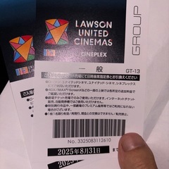早い者勝ち‼︎映画ペアチケットの画像