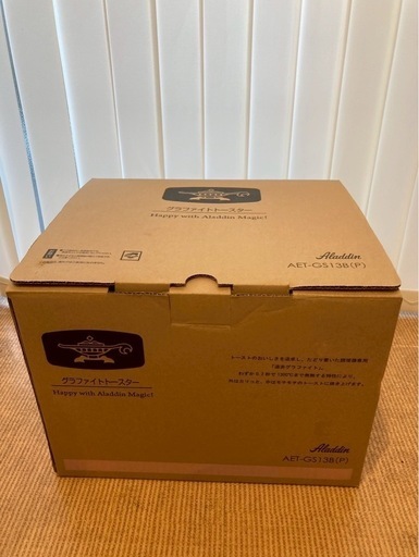 【未使用】アラジン グラファイトトースター SAKURA AET-GS13B 20210219142800_381_.jpg