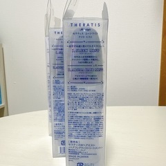 【新品未開封】THERATIS ムーンライトナイト ヘアフレグランス 80mL×3本セットの画像