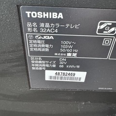 東芝テレビ32インチ　ジャンクの画像