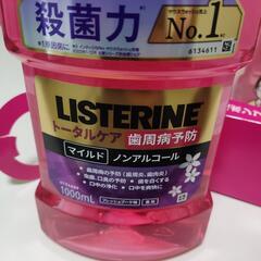 新品　未開封　リステリン　マイルド　の画像