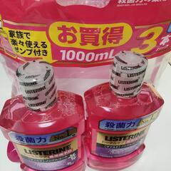 新品　未開封　リステリン　マイルド　の画像