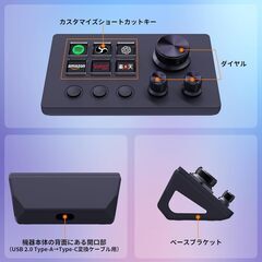 ストリームコントローラーデック ショートカットキーボード 6つのカスタマイズ可能なマクロキー 仕事効率化デバイス (N3ブラック)の画像