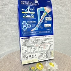 【新品未開封】スリムウォーク 美脚ロングクール M-Lサイズ　クールタイプの画像