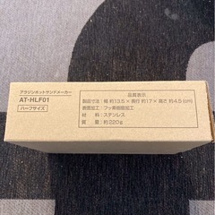 【未使用】Aladdinアラジンホットサンドメーカー AT-HLF01 ハーフサイズ の画像