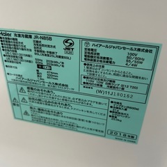 万代店　Haier 85L 2ドア冷蔵庫 JR-N85B 白 2018年製 ハイアールの画像