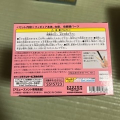 その着せ替え人形は、恋をする　フィギュアの画像