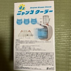 クーラー　ファンの画像
