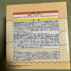 ポムポムプリン　ルームライトの画像