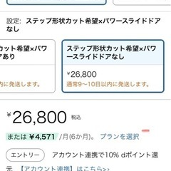 ハイエーススーパーGLフロアパネル
の画像