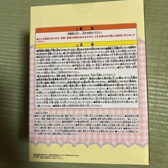 マイメロ　ルームライト　二体あります！の画像