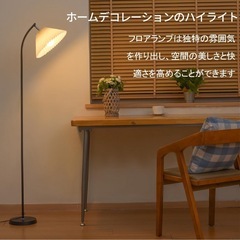 【新品】JOYIDEAVA LEDフロアランプ スタンドライト 無段階RGB調整可能の画像