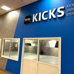 ＼ダンス無料体験＆キャンペーン開催中／アリオ川口イトーヨーカドー内で楽しくダンス✨️の画像