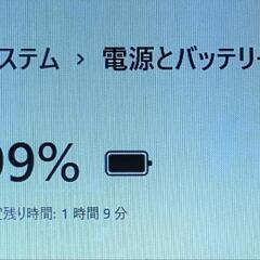 ★NECノートパソコン★BD-RE★Win 11★メモリ8G★MicrosoftOffice2021★ の画像