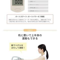 アルインコ(ALINCO) フィットネスバイク 　　　エアロマグネティックバイク ミニ 小型 健康器具 ダイエット器具 家庭用 静音 軽量 コンパクト 省スペース 簡単移動の画像