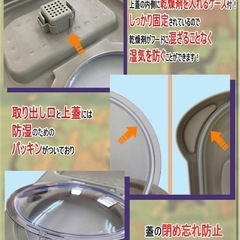 【新品】【現役臨床獣医師監修】【検査済み】ペットフードストッカー 大容量 20Lの画像