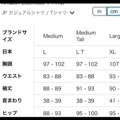 タンクトップ テックウェア ストレッチ メンズ　L 2枚の画像