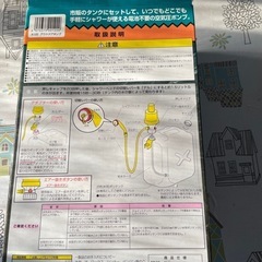 アウトドアポンプの画像