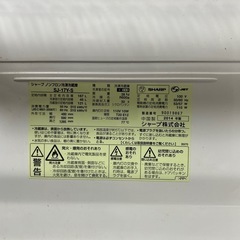 冷蔵庫　SHARPの画像