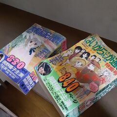 各0円～500円　懐かしのマンガの画像