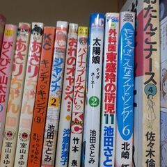 各0円～500円　懐かしのマンガの画像