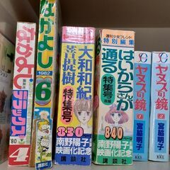 各0円～500円　懐かしのマンガの画像