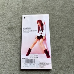 Be-Bのシングル「It's All Right」、カップリング曲は「ときめきは終わらない」。 のケースのみの画像