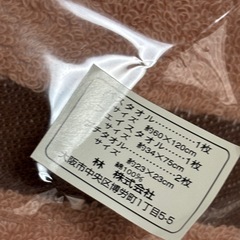 ●クロコダイル　タオルセット●未使用品あげますの画像