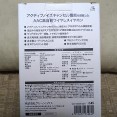 音質が最高。AAC高音質ワイヤレスイヤホン。美品！の画像