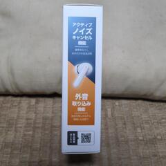 音質が最高。AAC高音質ワイヤレスイヤホン。美品！の画像